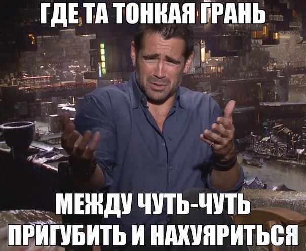 Трезвенникам, язвенникам - вход воспрещён!