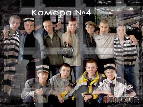 Школа номер 4
