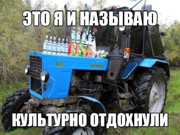 Порция картинок из сети