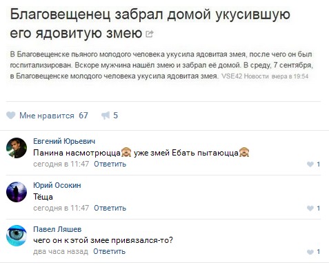 Ужасы и приколы из соцсетей 18+