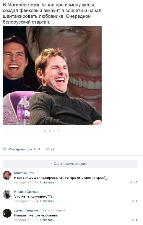 Ужасы и приколы из соцсетей 18+