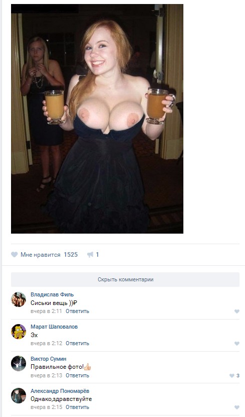 Ужасы и приколы из соцсетей 18+