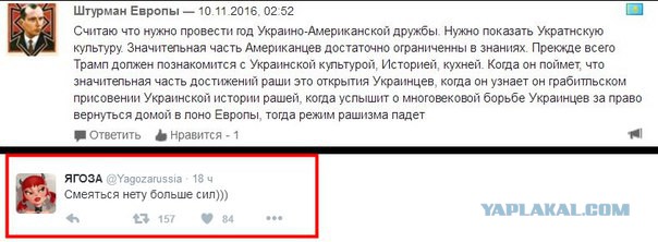 Порошенко пригласил Трампа в Украину