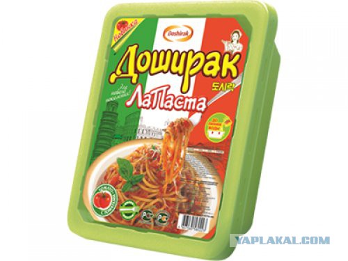 Аццкая кухня 2  (кулинарный адъ)
