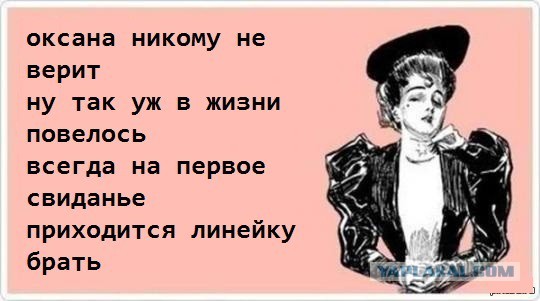 Женщины такие женщины
