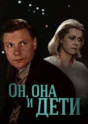 Советские фильмы. С душой. Что ещё посмотреть?