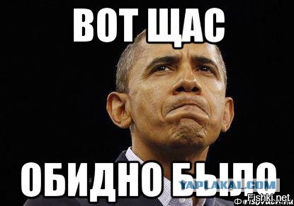 Обама назвал Россию слабой страной, торгующей нефтью, газом и оружием