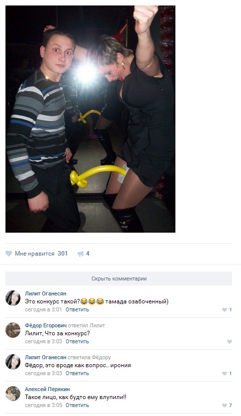 Ужасы и приколы из соцсетей 18+