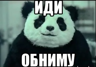 Настало время умопомрачительных сказов