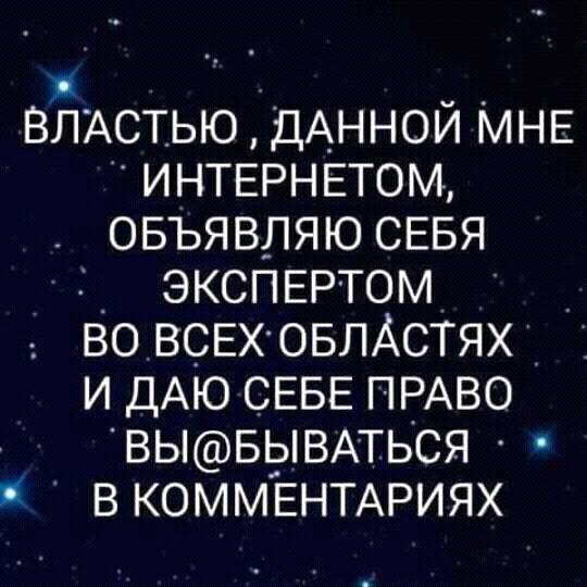 Тупой, местами чёрный юмор. Не для всех!