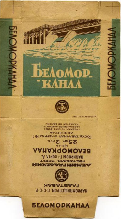 Фотографии к "Нахальному минированию" и "Лехе"-2