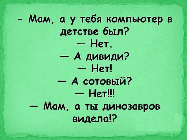 "Учёные доказали, что 50 грамм перед едой..." Смеёмся или нет?