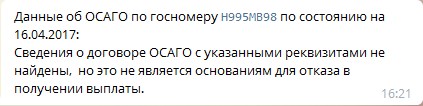 Заезжаешь на Украину и срочно лепишь камуфляж