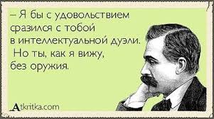 Английский журналист вооружился мечом и предложил боевикам «Исламского государства» выйти с ним на бой