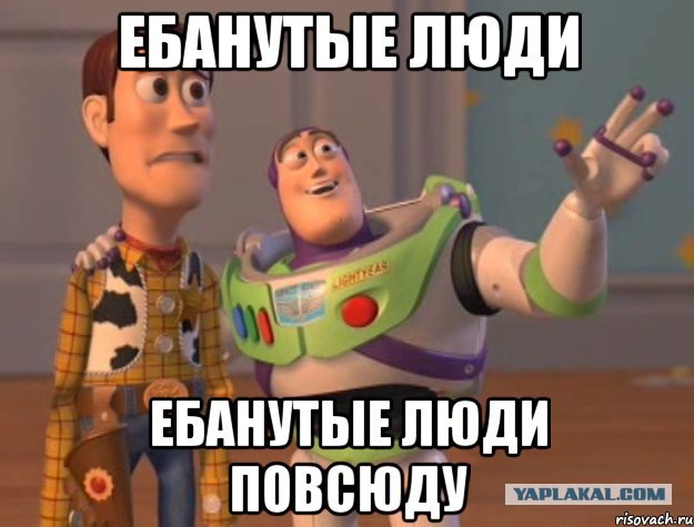 Они портят своё тело чёрной краской