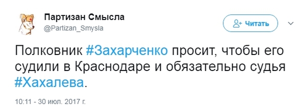 Дуэт навеки - Золотая судья и вор в законе - Елена Хахалева и Пецо