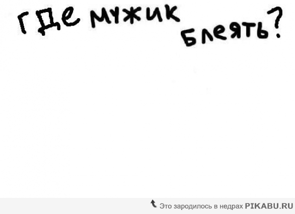 Моя стройка