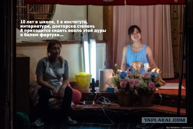 Японские шлюхи