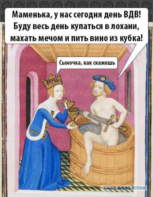 Журнал деградант