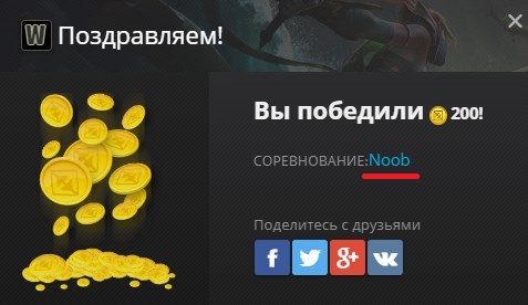 Wargaming 50! Пыщ пыщ, пробил! Урааа!