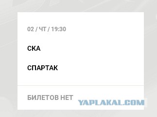 Хоккей сезон 2017-18 (КХЛ, НХЛ, сборная России, хсм, женский) часть 3