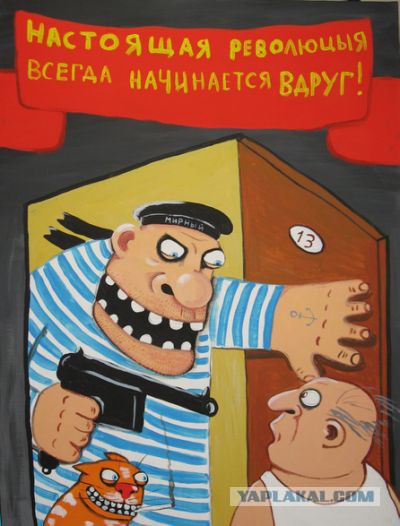 С 100-летним юбилеем Революции, товарищи!