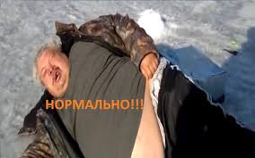 Ах рыбалка