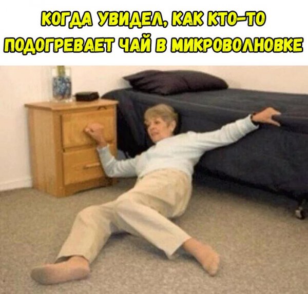 Приколы в стиле "регресс"