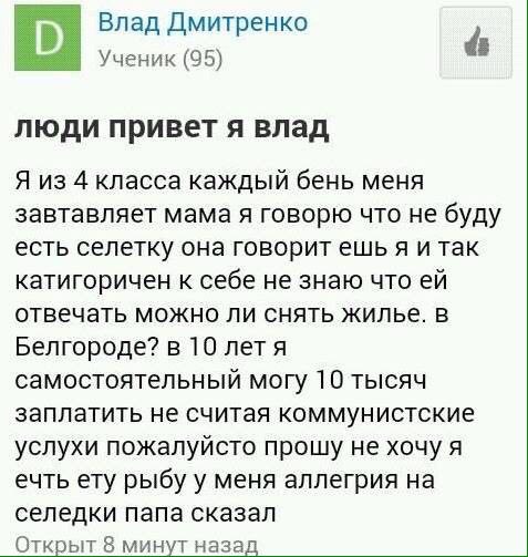 Деградашки на пятницу