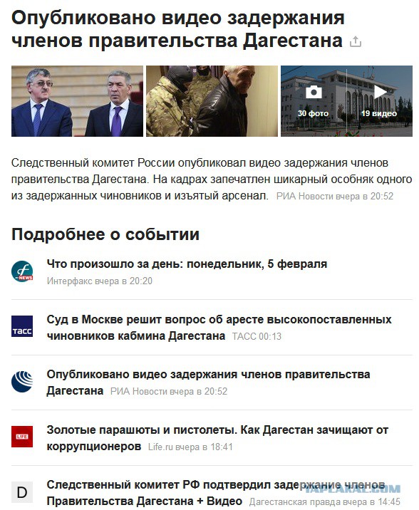 Светлана Бузукина и меха МВД. Главбух сдаёт весь питерский ГЛАВК