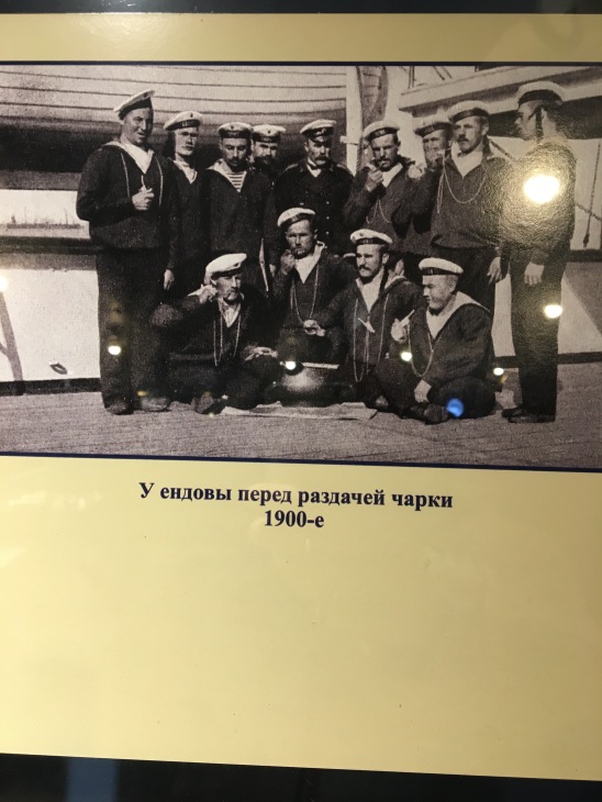 Январское путешествие в "Европу"