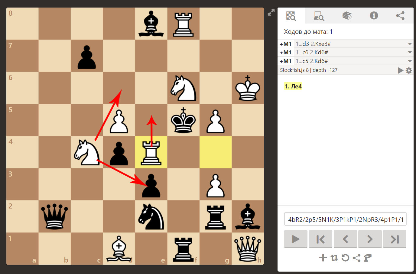 красные ходы черные ход