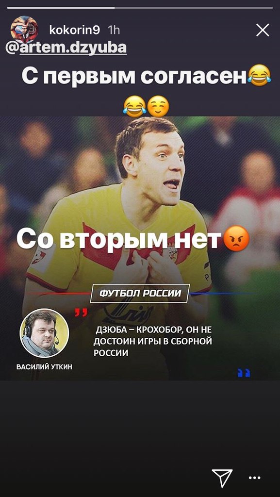 Чемпионат России по футболу 2017-2018. часть 10