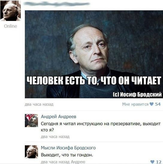 Смешные комментарии из социальных сетей
