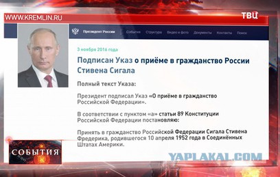 Россиянин на Параде Победы