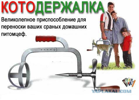 Нестандартные изобретения прошлого