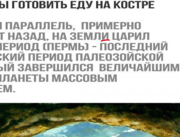 В Перми жители пятиэтажки, где отключили газ, готовят еду на улице