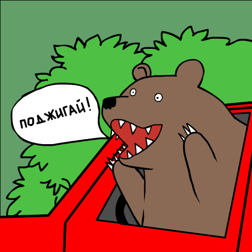 Вездеход "Медведь" для охоты и рыбалки