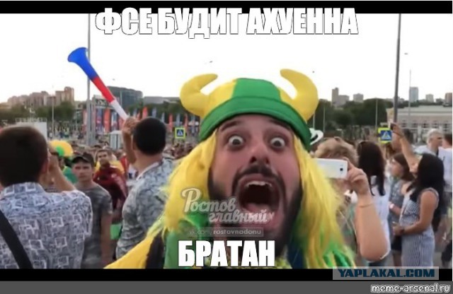 Чемпионат Мира по футболу. Россия 2018 (часть 3)