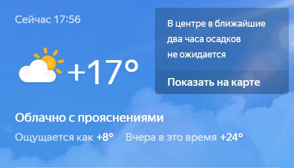 Диалоги о футболе, спорте, хобби.