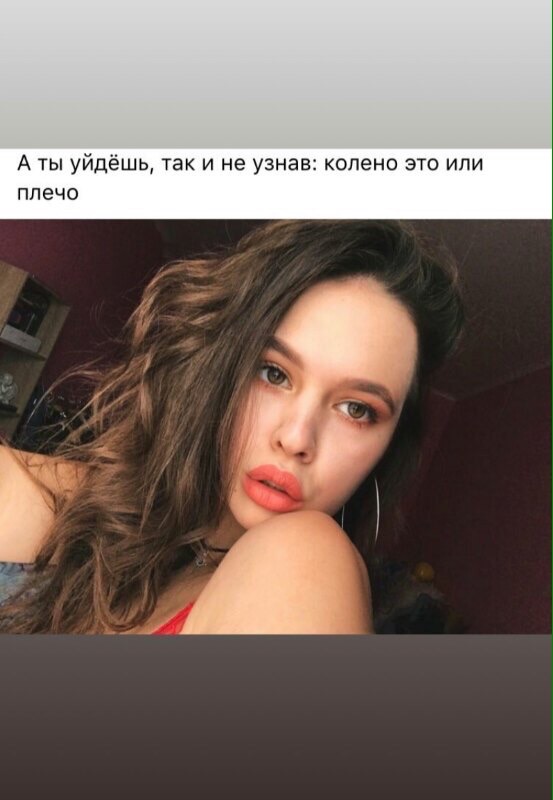 Соцсети - и смех и грех
