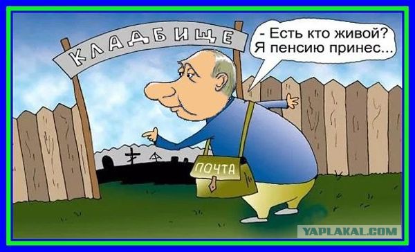 Городок что-то знал...