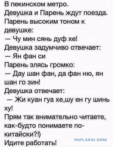 Смешные комментарии из социальных сетей 27.07.2018