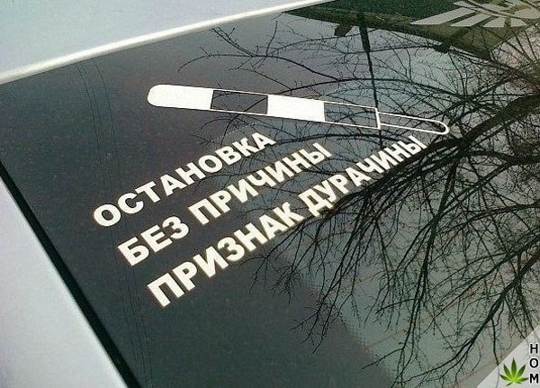 Прикольные надписи и объявления