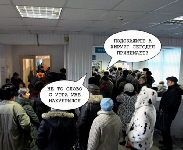 Специфический юмор