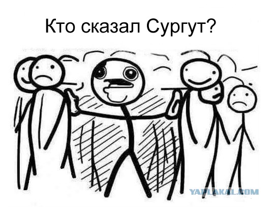 Открытие нефти в Дубае совпало год в год с открытием нефти в Сургуте