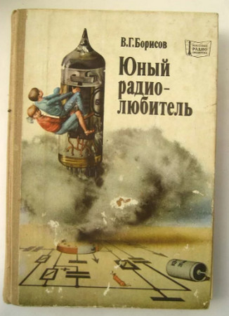 Что читали в детстве?