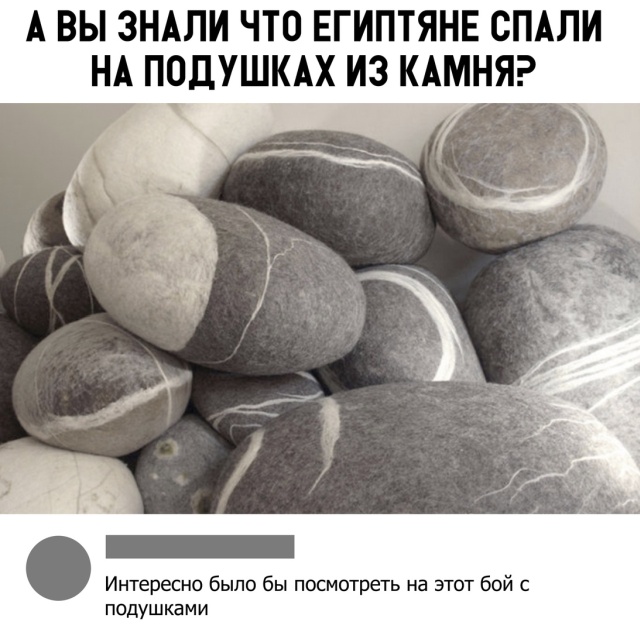 Нестандартный юмор