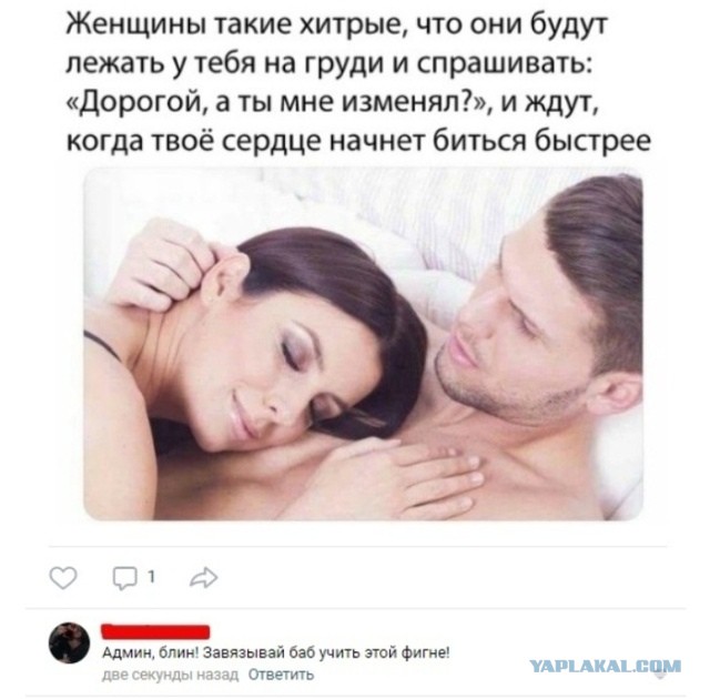 Специфический юмор