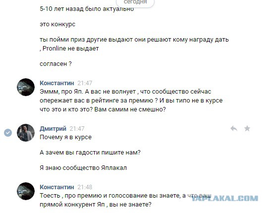 ЯП на Премии Рунета 2018!